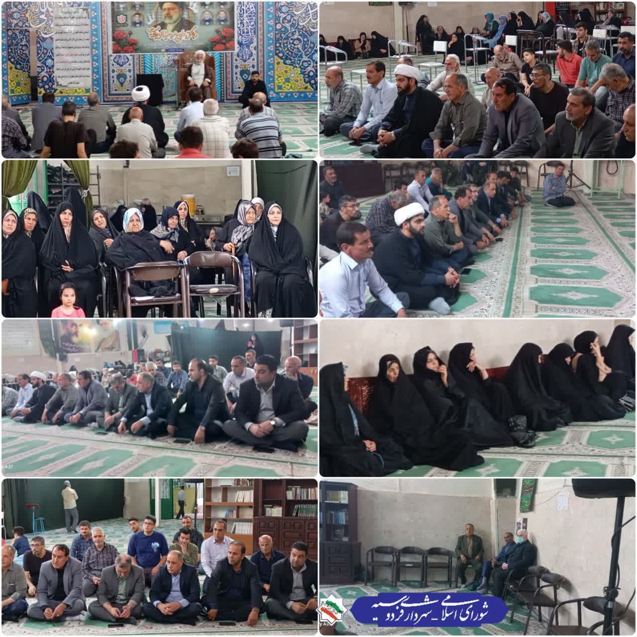 برگزاری اولین مراسم سالگرد شهادت شهید آیت‌الله سید ابراهیم رئیسی و شهدای خدمت در شهر فردوسیه