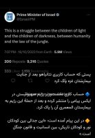 اعلام عزای عمومی در سراسر کشور در پی جنایت رژیم صهیونیستی