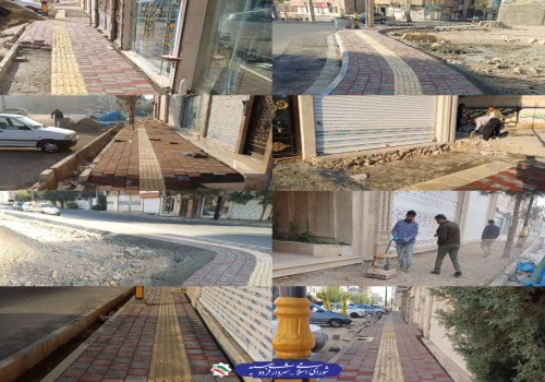 سنگ‌فرش پیاده‌روهای سه خیابان اصلی فردوسیه به بهره‌برداری رسید